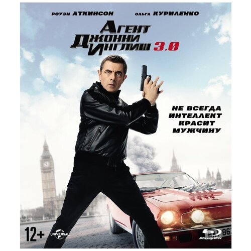 Агент Джонни Инглиш 3.0 (Blu-ray, elite) + артбук секретный агент blu ray