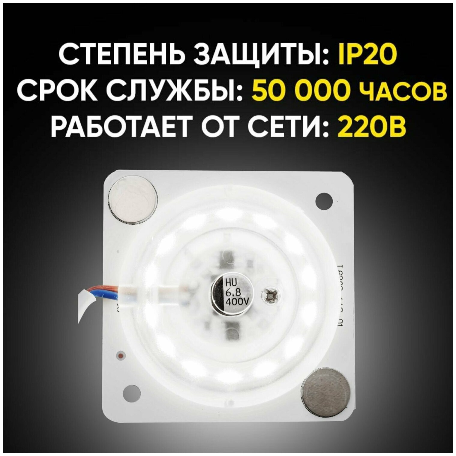 Плата Apeyron Electrics светодиодная прямоугольная с линзой, без пульсации, 220В, 12 Вт,smd 2835, IP - фотография № 4