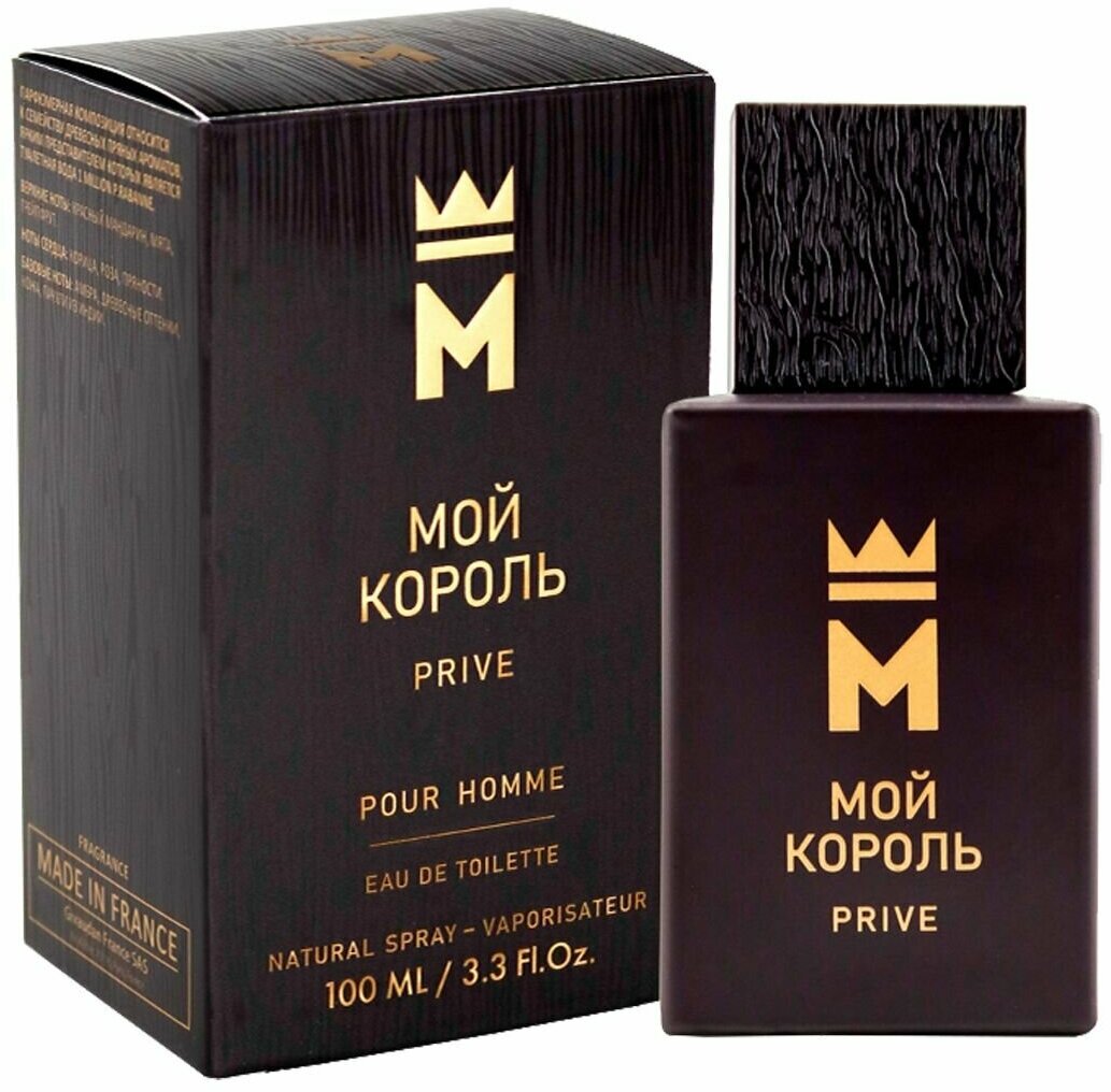 Delta Parfum Туалетная вода мужская Мой Король Prive 100мл