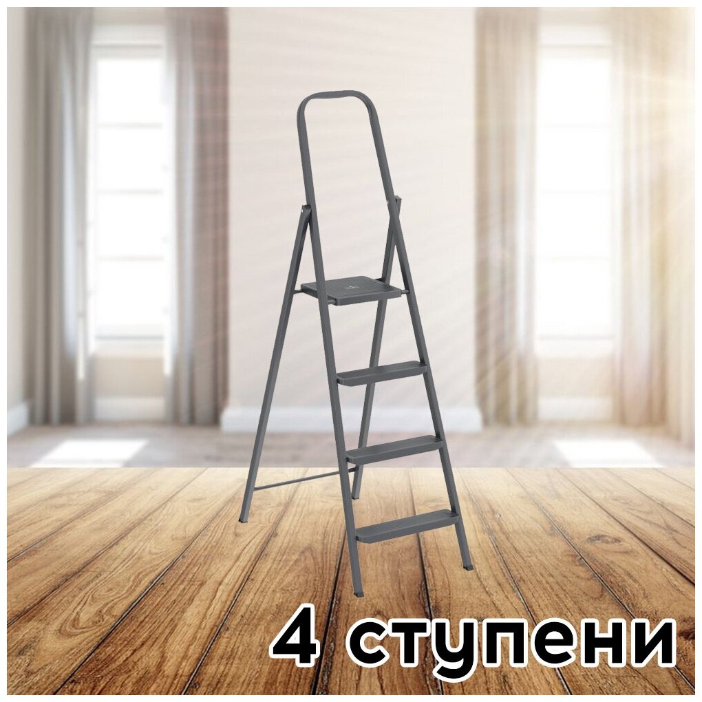 Сибртех Стремянка 4 ступени, компактная, стальная 97944 . - фотография № 4