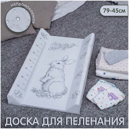 Пеленальная доска на кроватку 79х45 Sweet Baby Foresta Magica Grigio/oliva (заяц серый/оливковый