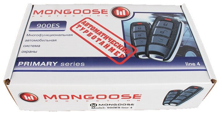 Автосигнализация Mongoose 900ES line 4