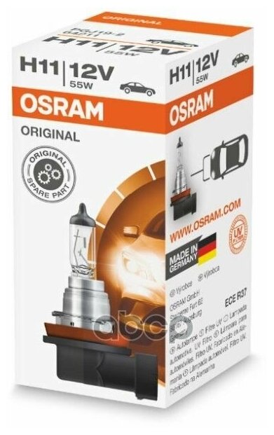 H11 12v (55w) Лампа Стандарт Osram арт. 64211