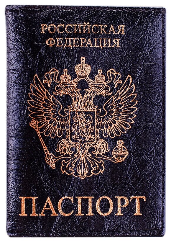 Обложка для паспорта OfficeSpace