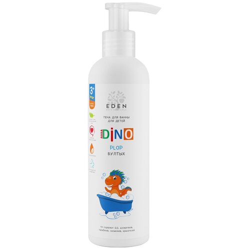 EDEN BOYS AND GIRLS Пена для ванны детская DINO Бултых 250 мл