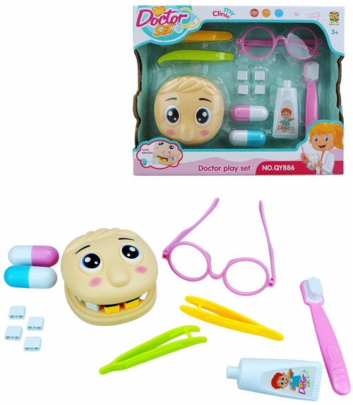 Набор доктора детский Стоматолог с аксессуарами 12 предметов в подарок для ребенка