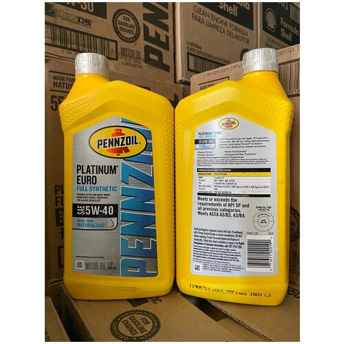 Масло моторное PENNZOIL Platinum Euro Full Synthetic, SAE 5W-40, 0,946л -6 шт.