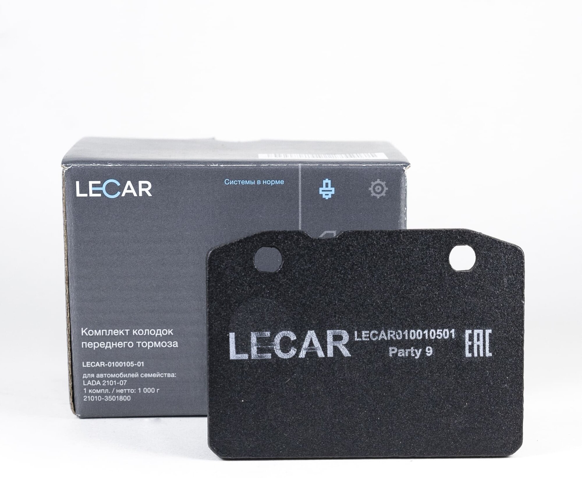 Комплект Передних Тормозных Колодок Lada 2101-07 Lecar Lecar010010501 LECAR арт. LECAR010010501 - фотография № 16