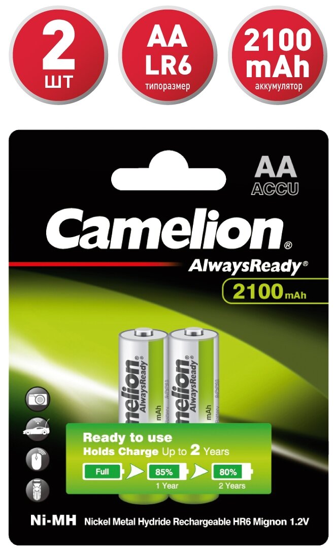 Аккумулятор бытовой Camelion R6 AA BL2 NI-MH Always Ready 2100mAh