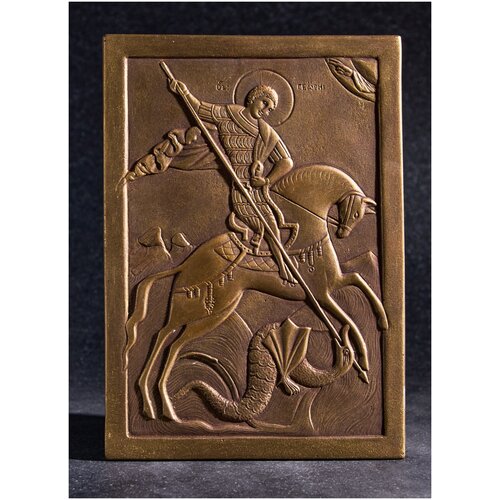 Георгий Победоносец (имитация бронзы)