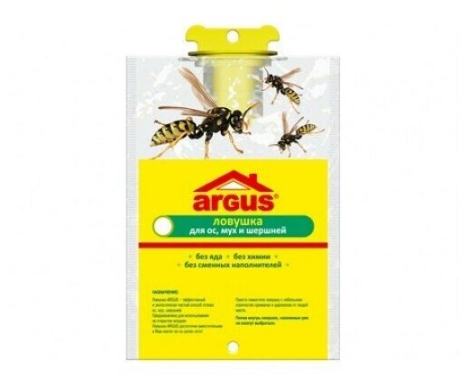 Ловушка от ос шершней мух (пакет) Аргус