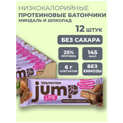 фото Jump bio протеиновый батончик низкокалорийный без сахара миндаль-шоколад 12 шт х 40 г.