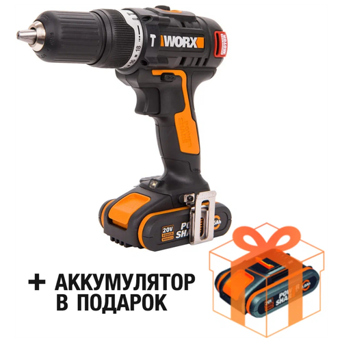 Дрель-шуруповерт ударная аккумуляторная WORX WX367 + подарок: аккумулятор WORX WA3551