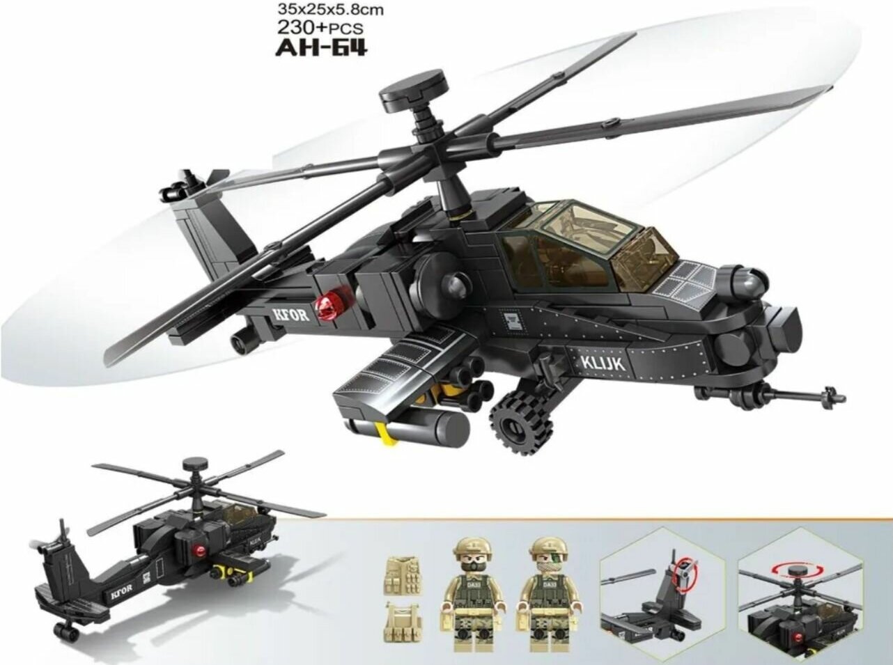 Конструктор военный вертолёт AH 64 230 деталей