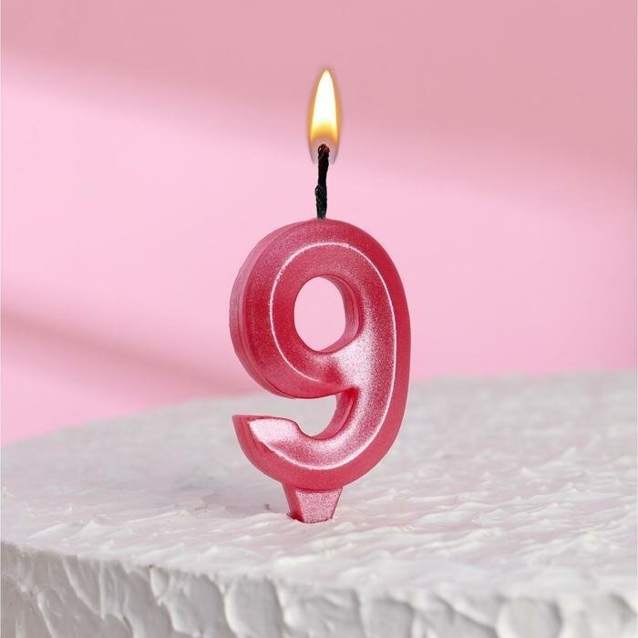 Страна Карнавалия Свеча в торт "Грань", цифра "9", розовый металлик, 6,5 см
