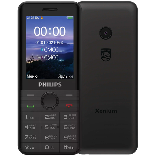 Мобильный телефон Philips E172 Xenium 2.4