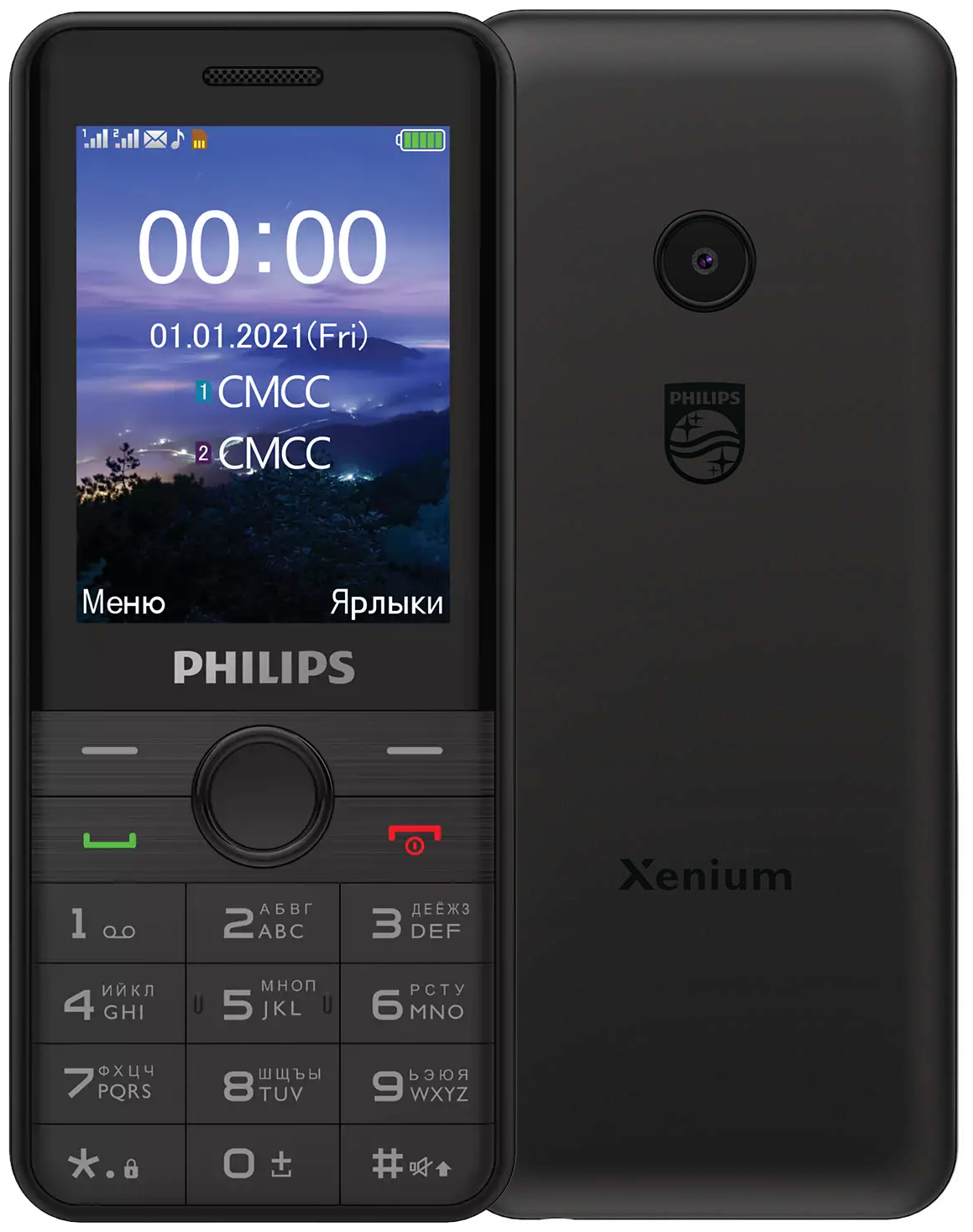 Мобильный телефон Philips E172 Xenium черный моноблок 2Sim 2.4" 240x320 0.3Mpix GSM900/1800 GSM1900 MP3 FM microSD max16Gb