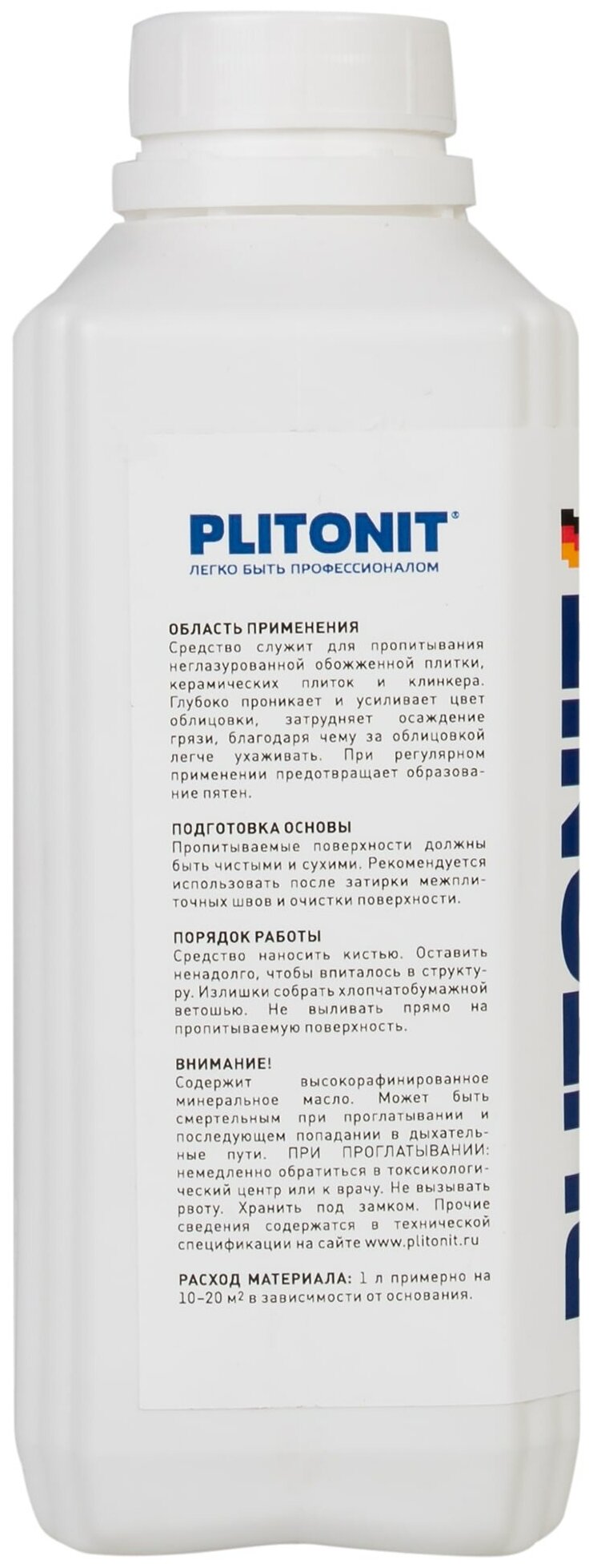 Пропитка защитная, для клинкера Plitonit, 1 л Леруа Мерлен - фото №4