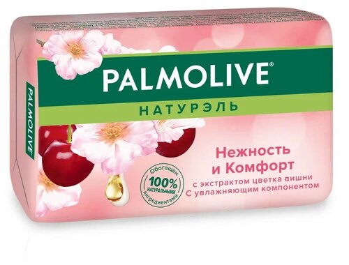 Palmolive Мыло Нежность и комфорт Натурэль с экстрактом цветка вишни вишня, 95 мл, 90 г