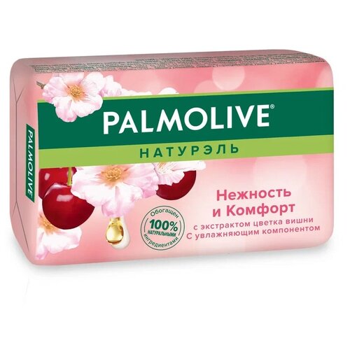 Туалетное мыло Palmolive Натурэль Нежность и Комфорт с экстрактом цветка вишни, 90 г