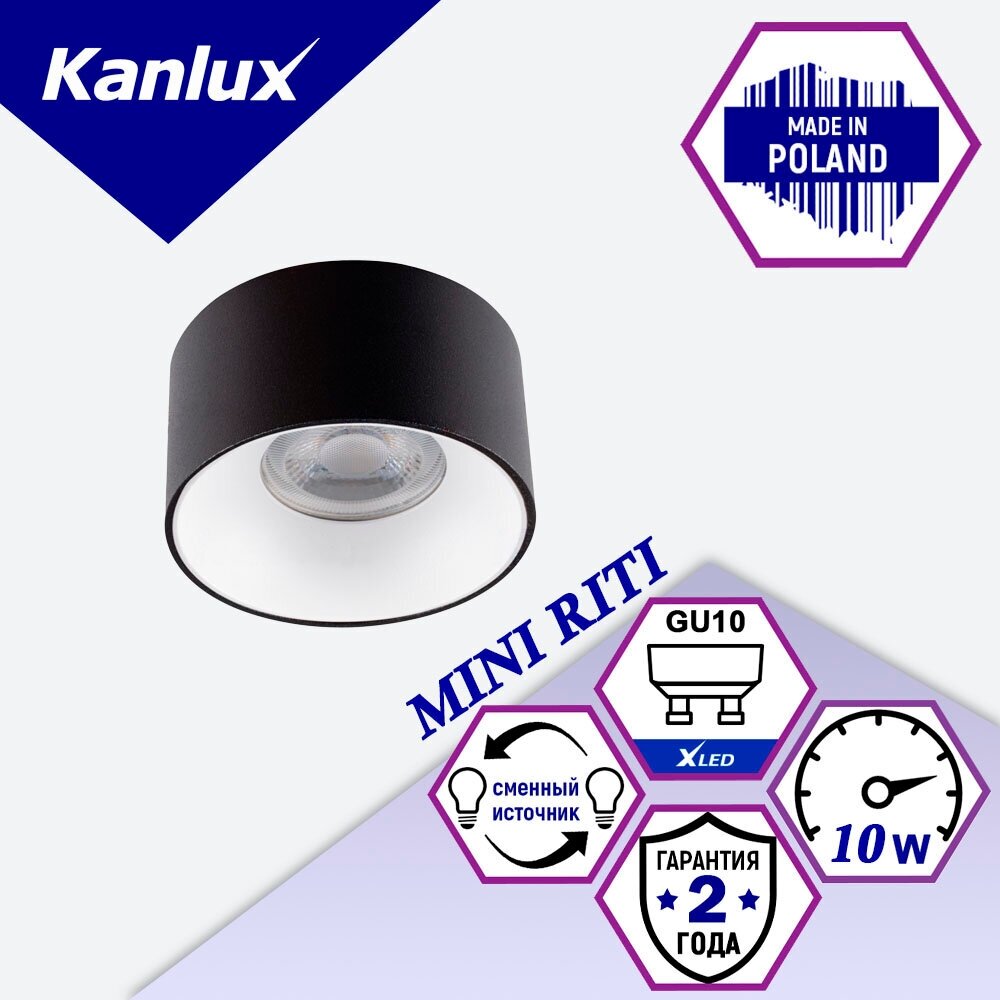 Встраиваемый светильник Kanlux Mini Riti GU10 B/W 27577 - фотография № 3