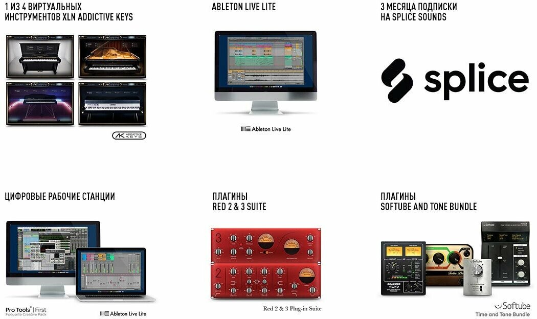 Внешняя звуковая карта Focusrite Scarlett 8i6 3rd Gen