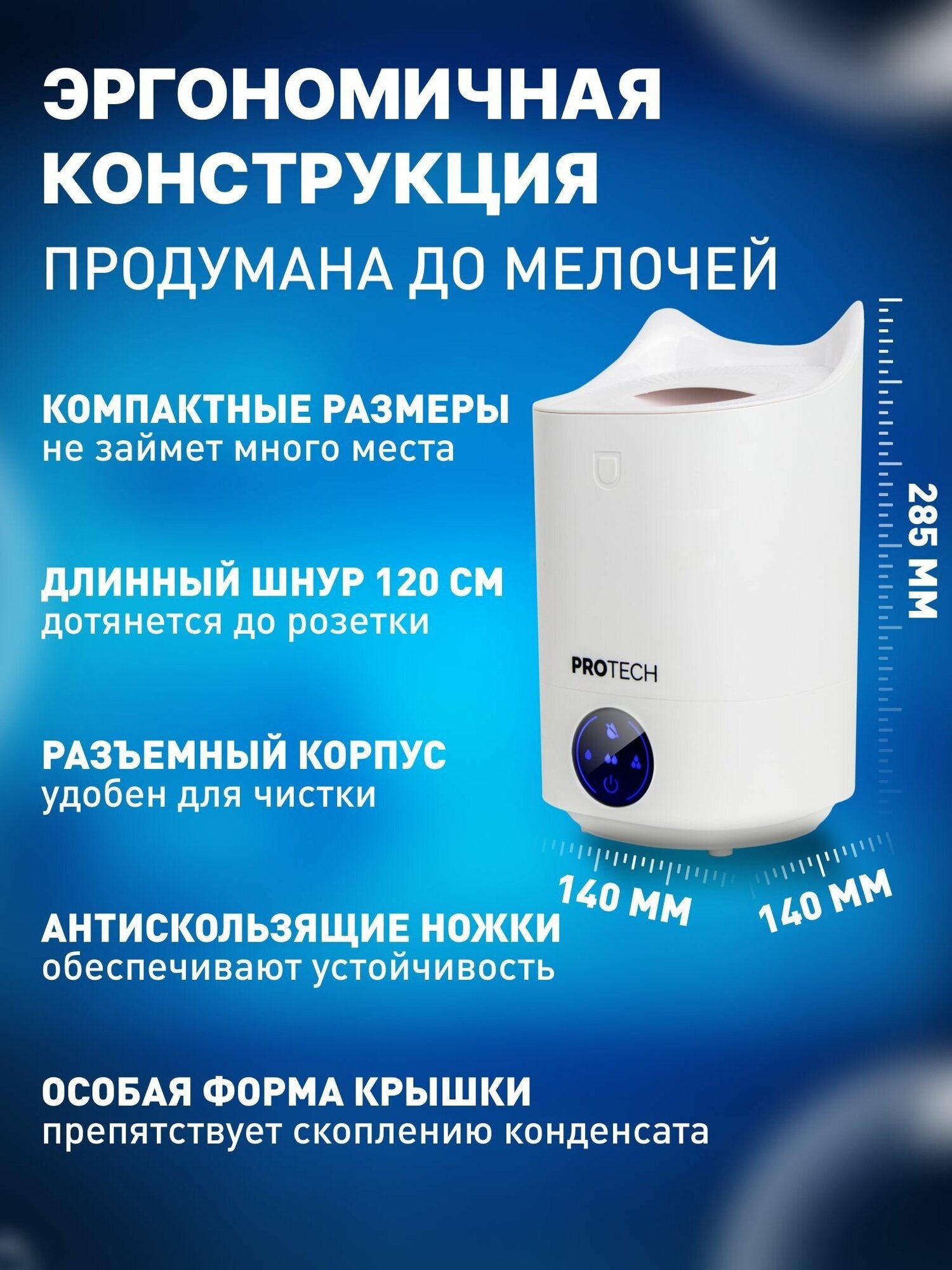 Ультразвуковой увлажнитель воздуха для дома, настольный, аромадиффузор с LED подсветкой, с функцией автовыключения, объем 3,3 литра - фотография № 3