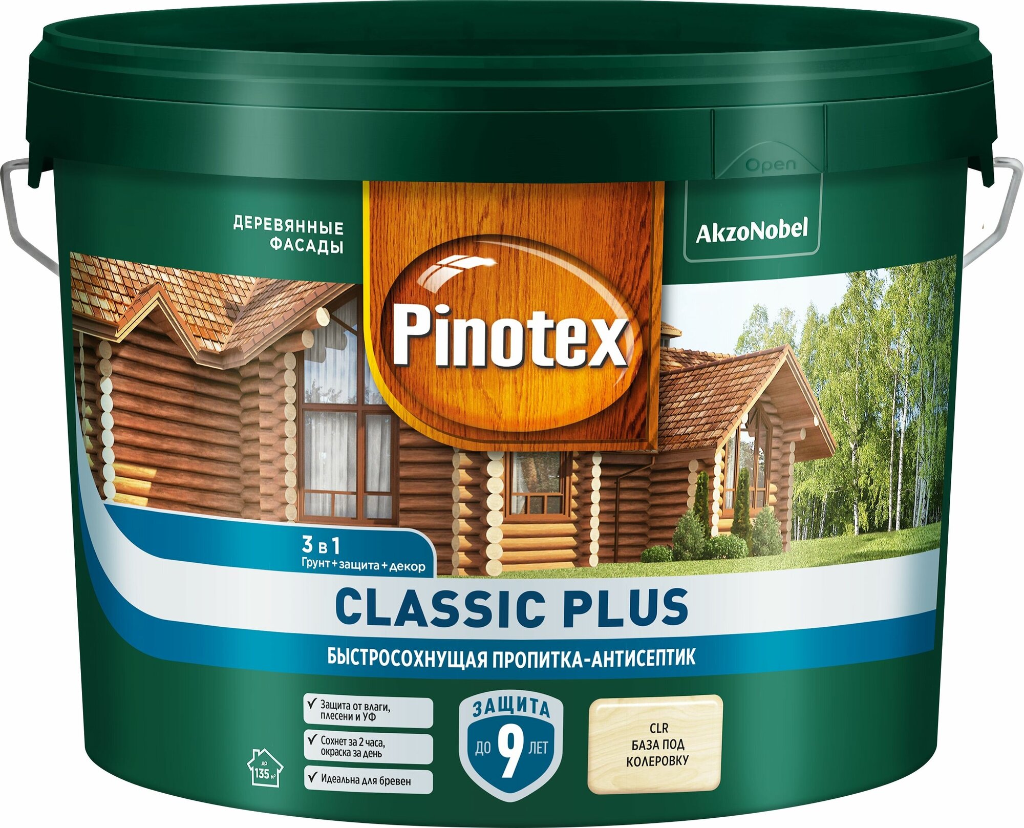 Пропитка-антисептик быстросохнущая Pinotex Classic Plus бесцветный 9 л
