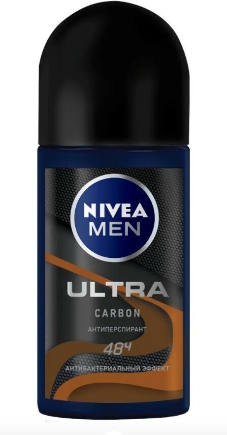 Набор из 3 штук Антиперспирант шариковый Nivea Men Ultra Carbon 50мл