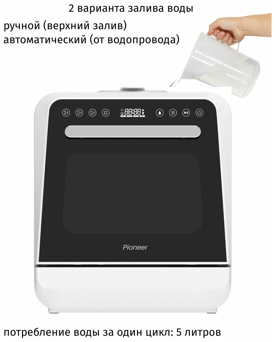 Посудомоечная машина PIONEER HOME Pioneer DWM05 - фотография № 2