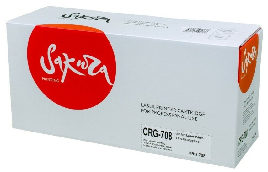 Картридж C-708 для принтера Кэнон, Canon LBP3300; LBP3330; LBP3360