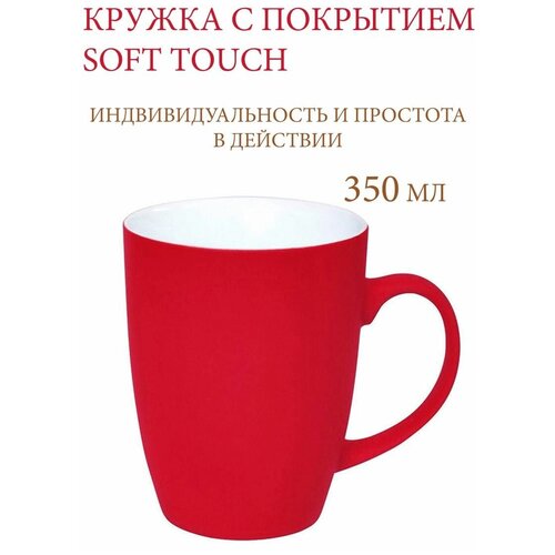 Кружки Happy gifts 0 красный