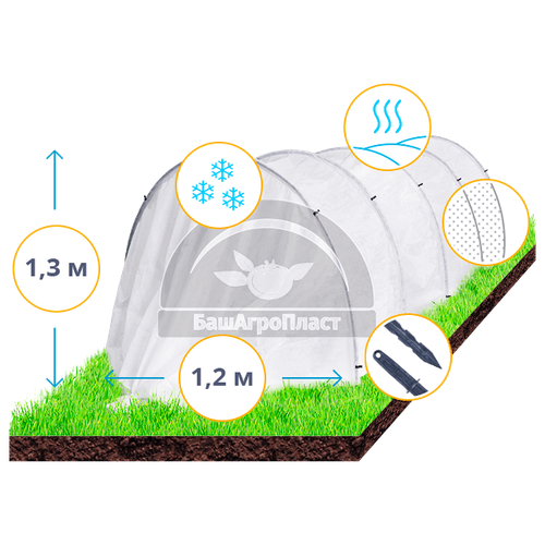 Парник «Подснежник Плюс» 6 м