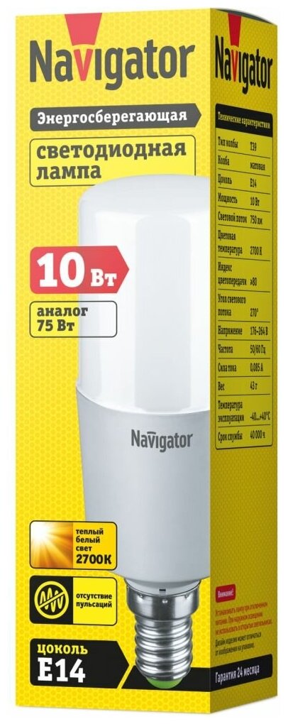 Светодиодная лампа Navigator 61 468 NLL-T39, 10 Вт, цоколь Е14, теплый свет 2700К, 1 шт.