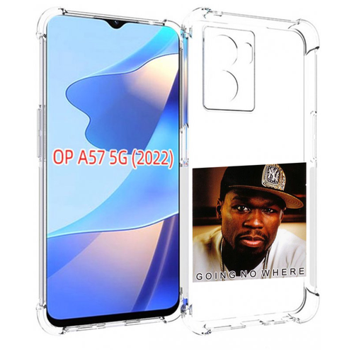 Чехол MyPads 50 Cent - Going No Where для OPPO A57 5G(2022) задняя-панель-накладка-бампер чехол mypads 50 cent going no where для oppo realme 2 задняя панель накладка бампер