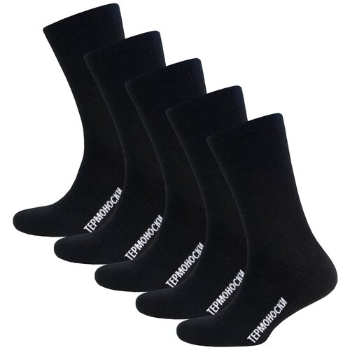 фото Мужские носки status, 5 пар, классические, размер 31, черный