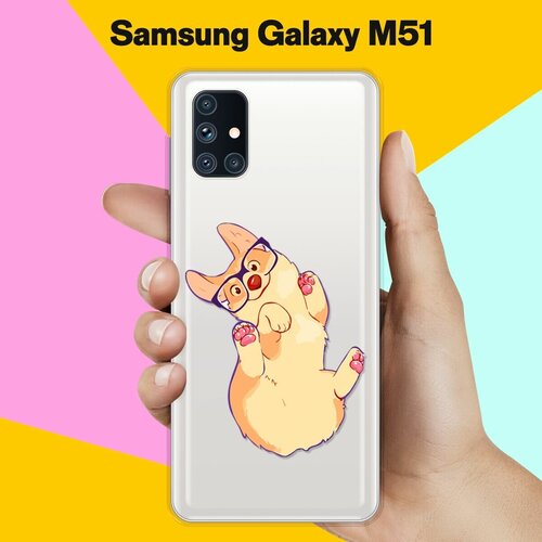 Силиконовый чехол Корги в очках на Samsung Galaxy M51 силиконовый чехол корги в очках на samsung galaxy a41