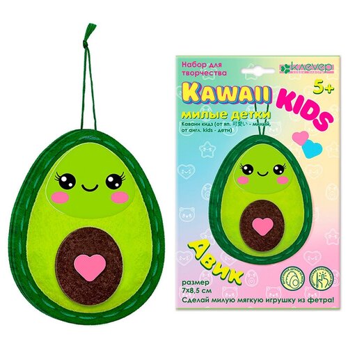 Набор для творчества Набор для мягкой игрушки 