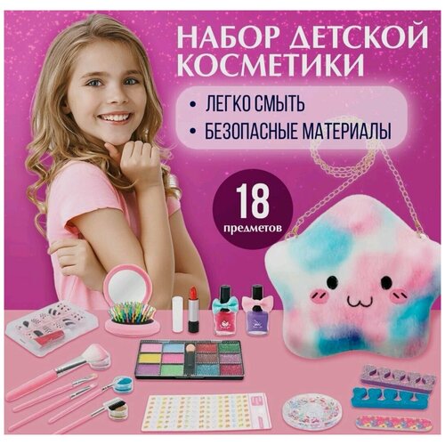 Купить Маникюрный набор для девочек/ с лампой/ детский косметический набор, Нет бренда, розовый