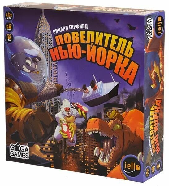 Настольная игра GaGa Games Повелитель Нью-Йорка - фото №19