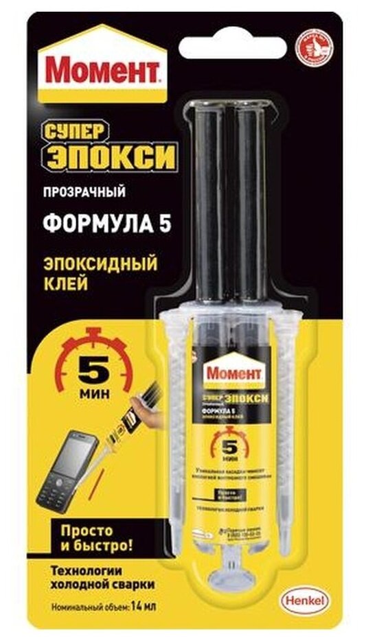 фото Клей "супер эпокси формула 5 25 мл. блистер "хенкель" 2367075