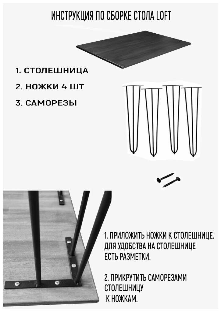 Стол Solarius Loft из массива сосны на ножках-шпильках, цвет темный дуб, 120x80 см - фотография № 3
