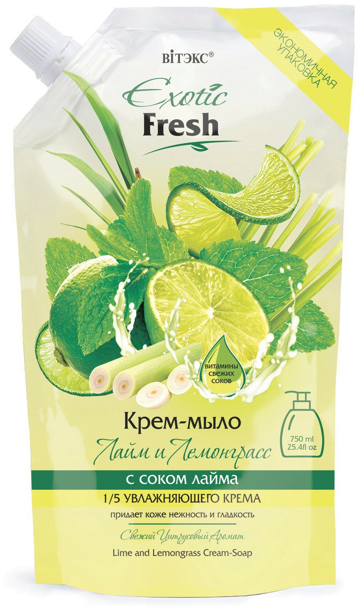 Витэкс EXOTIC FRESH Крем-мыло лайм И лемонграсс, дой пак 750мл