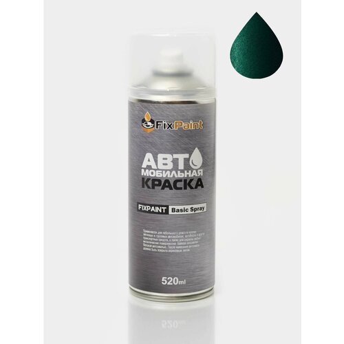 Автомобильная краска FixPaint Spray MERCEDES-BENZ E-CLASS(S211), код цвета 816, название EVEREST GREEN, в аэрозольном баллончике 520 мл