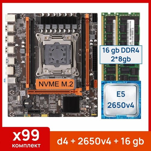 Комплект Atermiter x99 d4 Xeon E5 2650v4 16 gb2x8gb DDR4 ecc reg 1009000₽