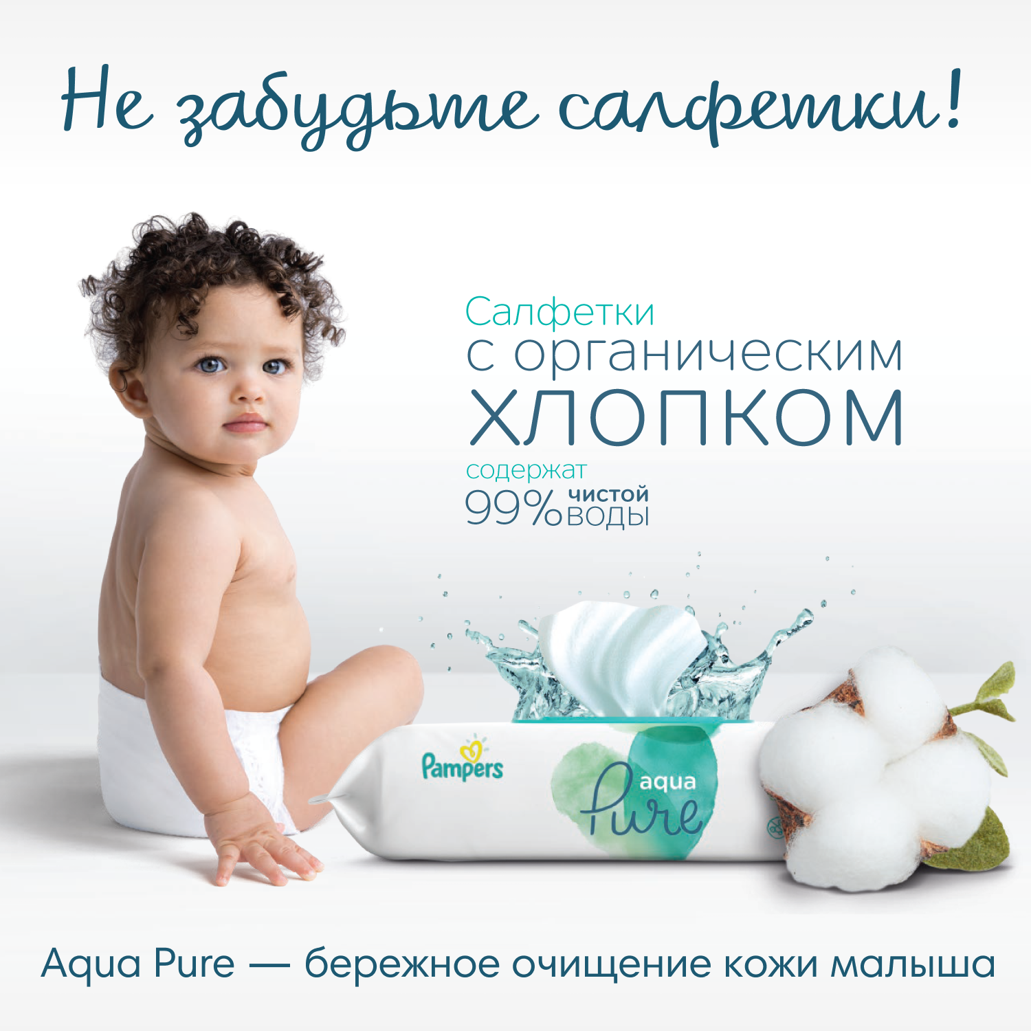 Подгузники Pampers Premium Care (11-16 кг) 42 шт. - фото №5