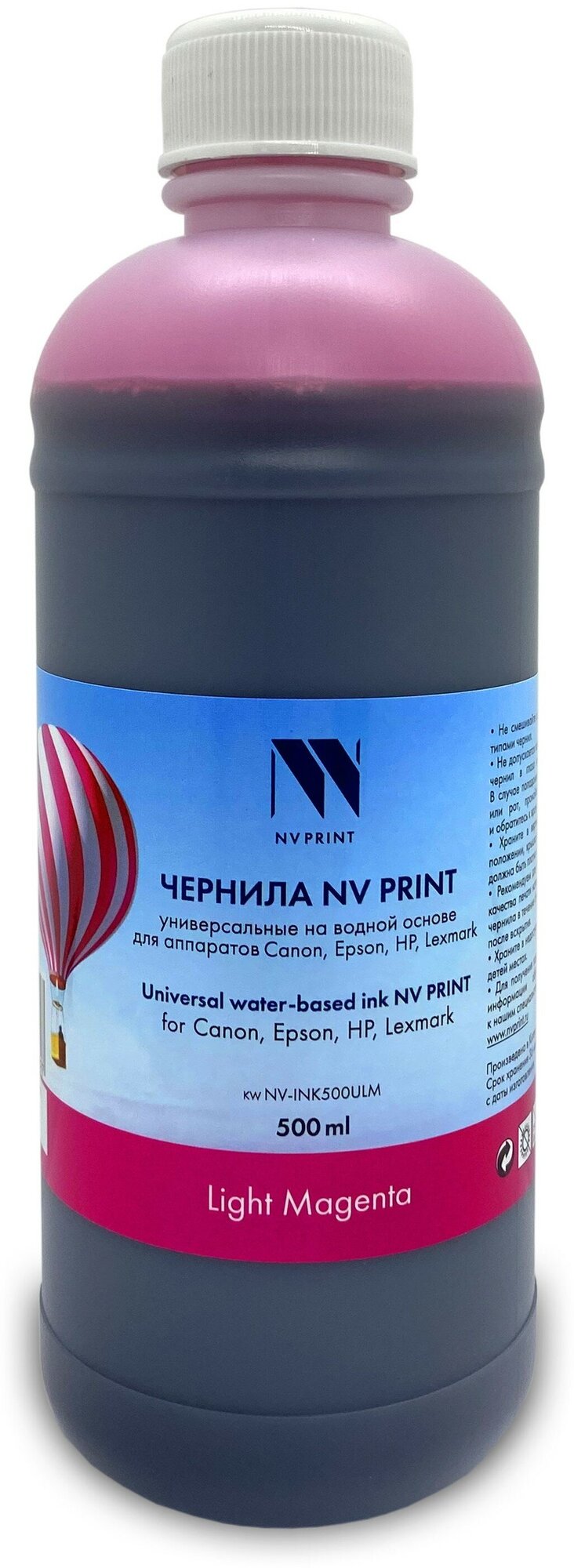 Чернила NV PRINT универсальные на водной основе для Сanon, Epson, НР, Lexmark (500 ml) Light Magenta