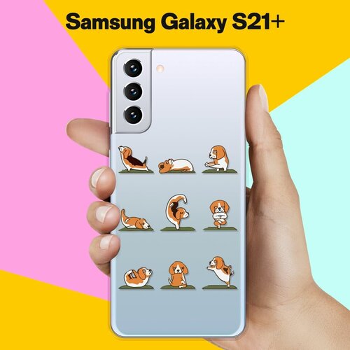 Силиконовый чехол Зарядка от Биглей на Samsung Galaxy S21+ силиконовый чехол зарядка от биглей на samsung galaxy s20