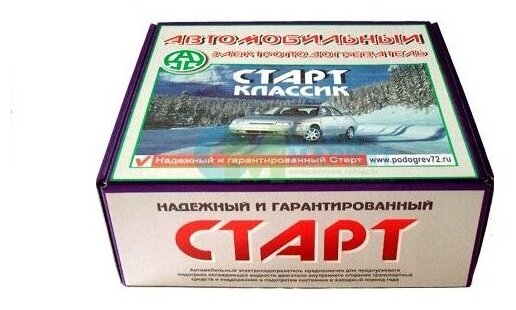 Электроподогреватель "Старт-Классик" 15 кВт компл. универ. №1 для а/м ВАЗ 2101-07 Нива с карб. и и