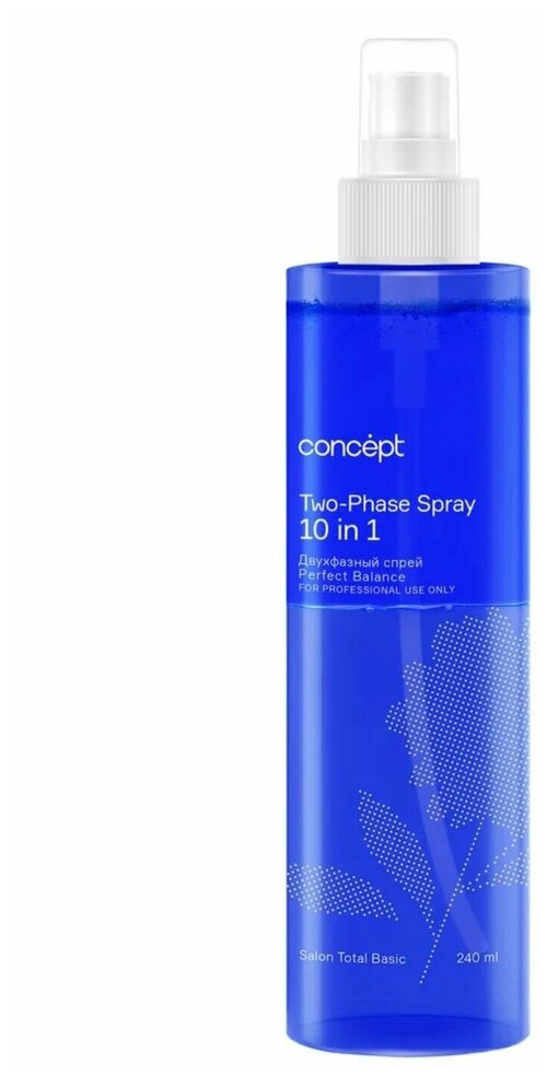 Спрей для ухода за волосами Concept Salon Total - Basic - Two-phase Spray 10 In 1 Двухфазный спрей 